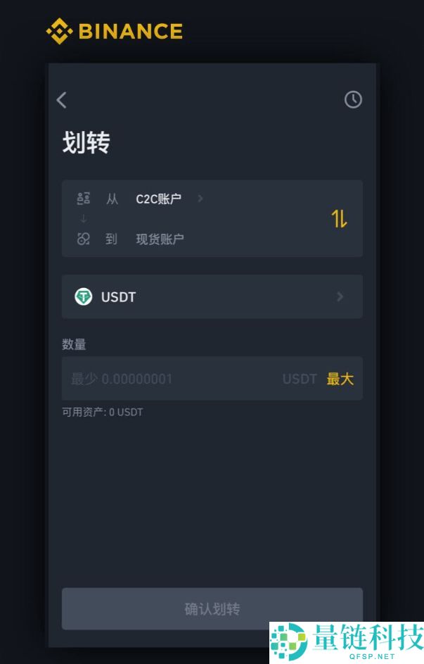 币安法币购买USDT全攻略：新手必看操作步骤