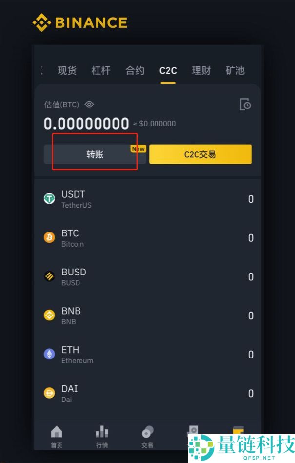 币安法币购买USDT全攻略：新手必看操作步骤