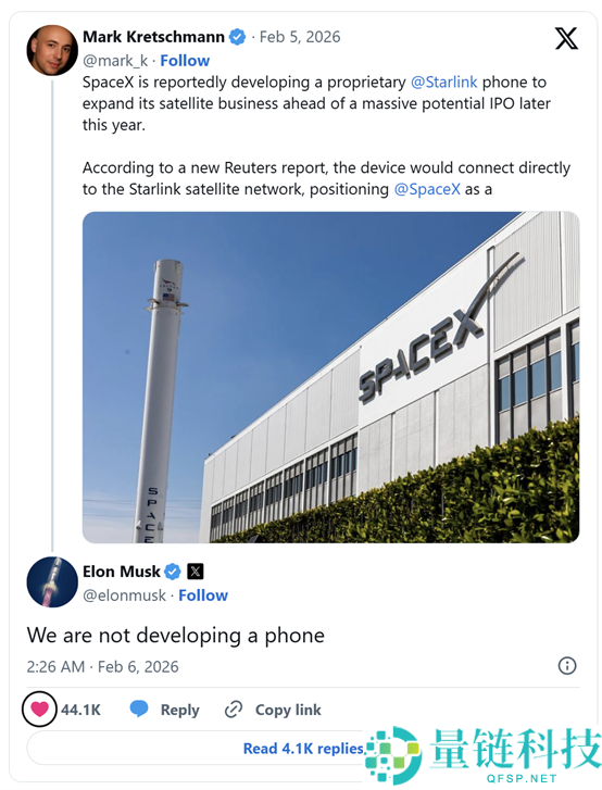 SpaceX酝酿打造星链手机?马斯克回应：以后并未研发,