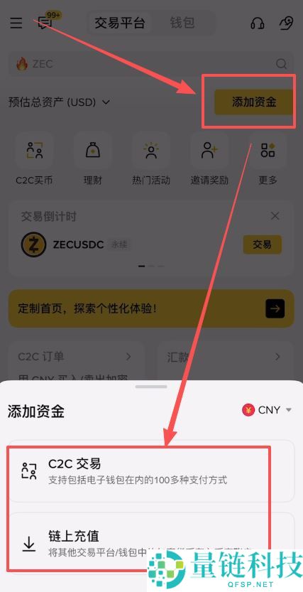 B安现货交易怎么玩？B安现货交易买卖加密货币完整流程教学