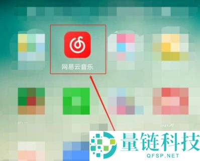 网易云音乐如何添加黑名单?网易云音乐设置音乐黑名单的方法