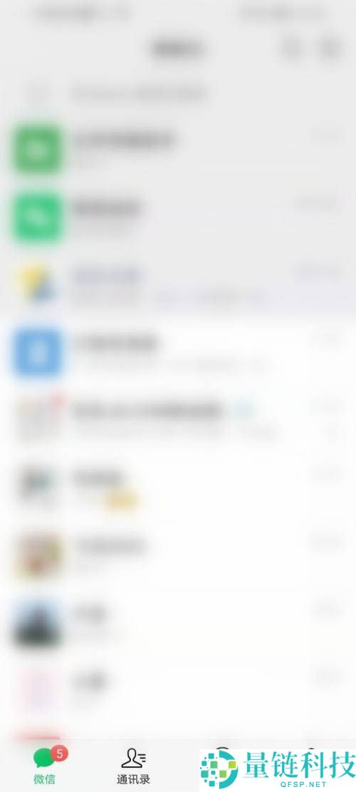 微信收藏的文件怎么上传到百度网盘?微信收藏的文件上传到百度网盘的方法