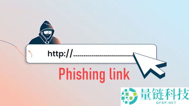 什么是网络钓鱼？误点钓鱼链接怎么办？误点加密货币钓鱼链接后的处理方法