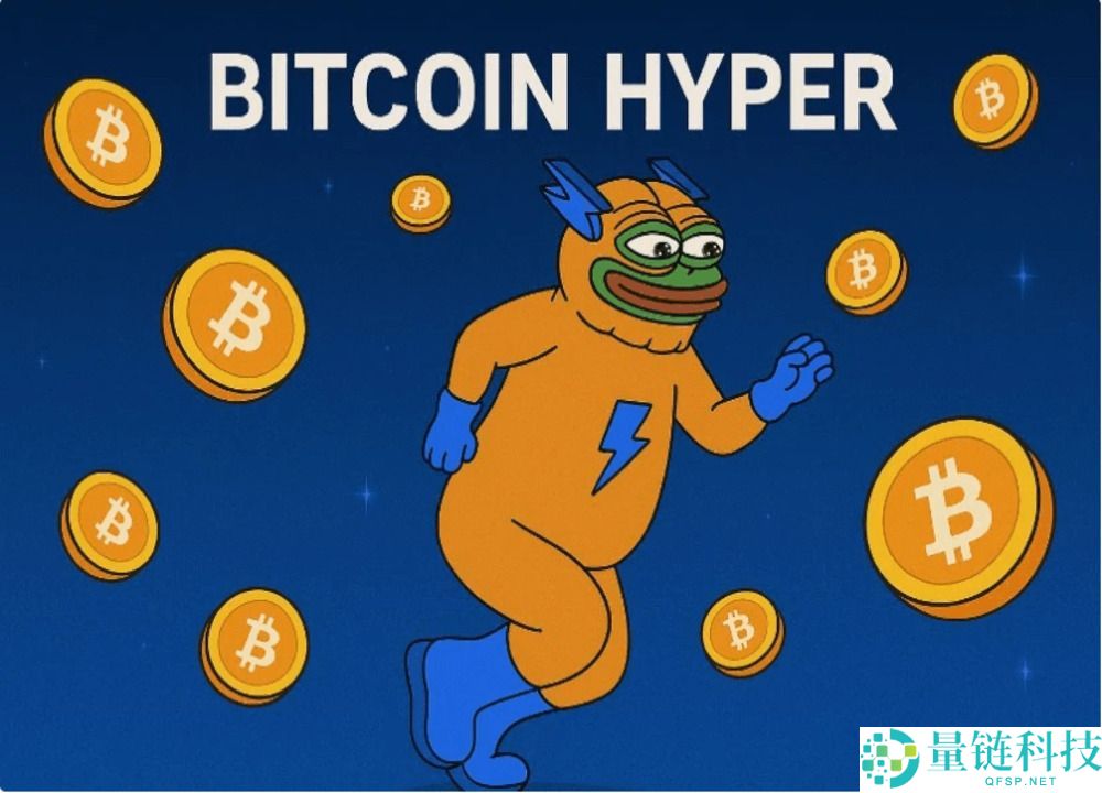 什么是Bitcoin Hyper (HYPER)？HYPER代币经济学、预售及价格预测