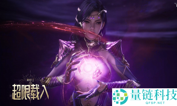 太带派了,《逆战：将来》精绝女王角色实机展现