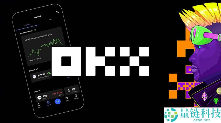 OKX如何下载欧易App：欧易OKX iOS版下载最全指南