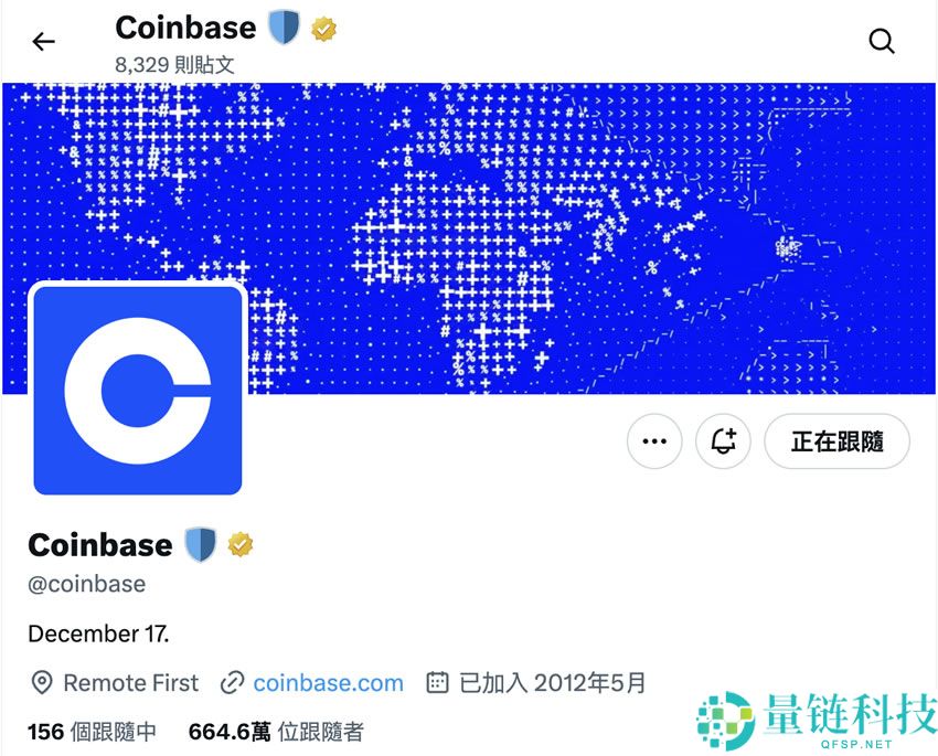 Coinbase交易所打新代币销售是什么？规则为何？怎么参与？