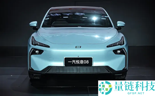 FAW尾标正式上车,一汽悦意08量产车初次表态：装备银河瀑布动态灯组