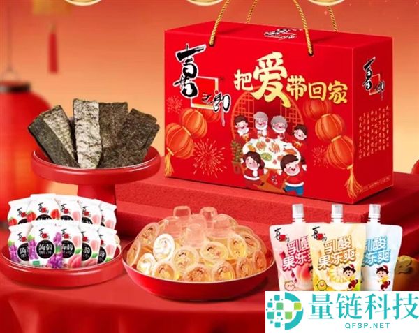 共107件零食：喜之郎年货礼盒54.9元5.9斤大促