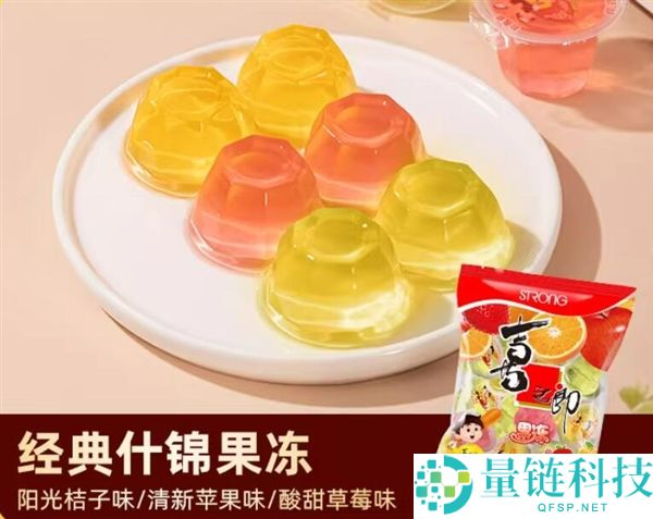 共107件零食：喜之郎年货礼盒54.9元5.9斤大促