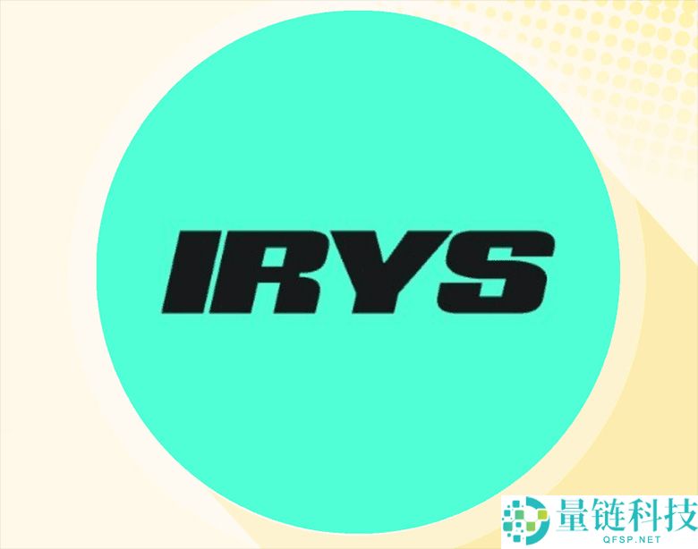 什么是 Irys (IRYS) 币是什么？如何参与空投？完整指南与方法介绍