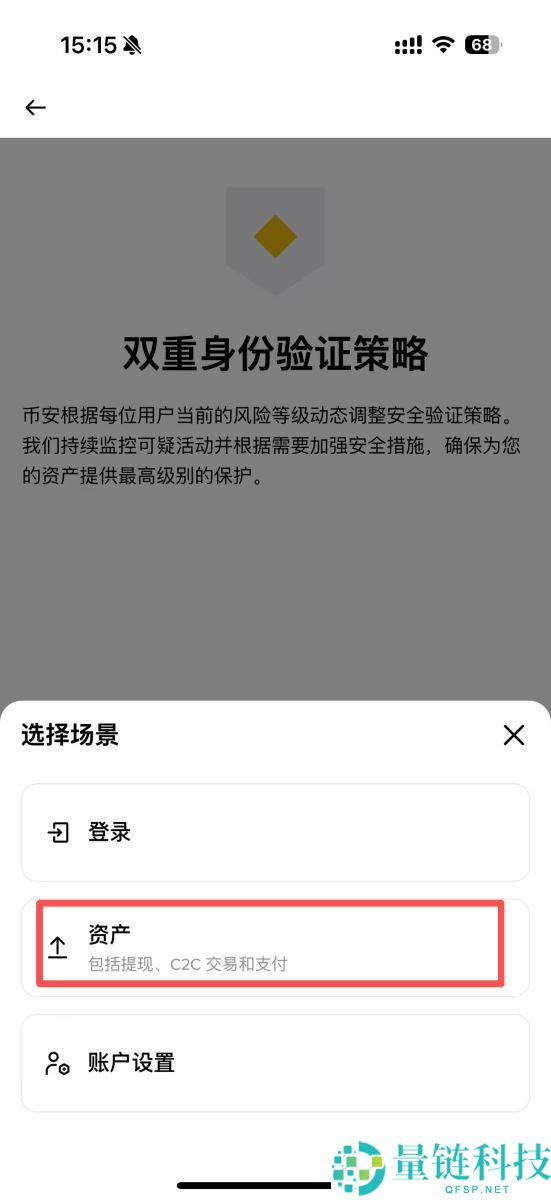 币安怎么更改邮箱？如何更换手机号？币安邮箱手机号更换教程
