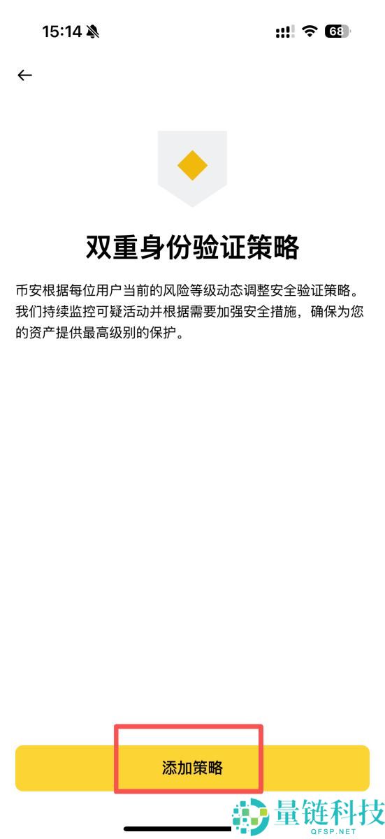 币安怎么更改邮箱？如何更换手机号？币安邮箱手机号更换教程