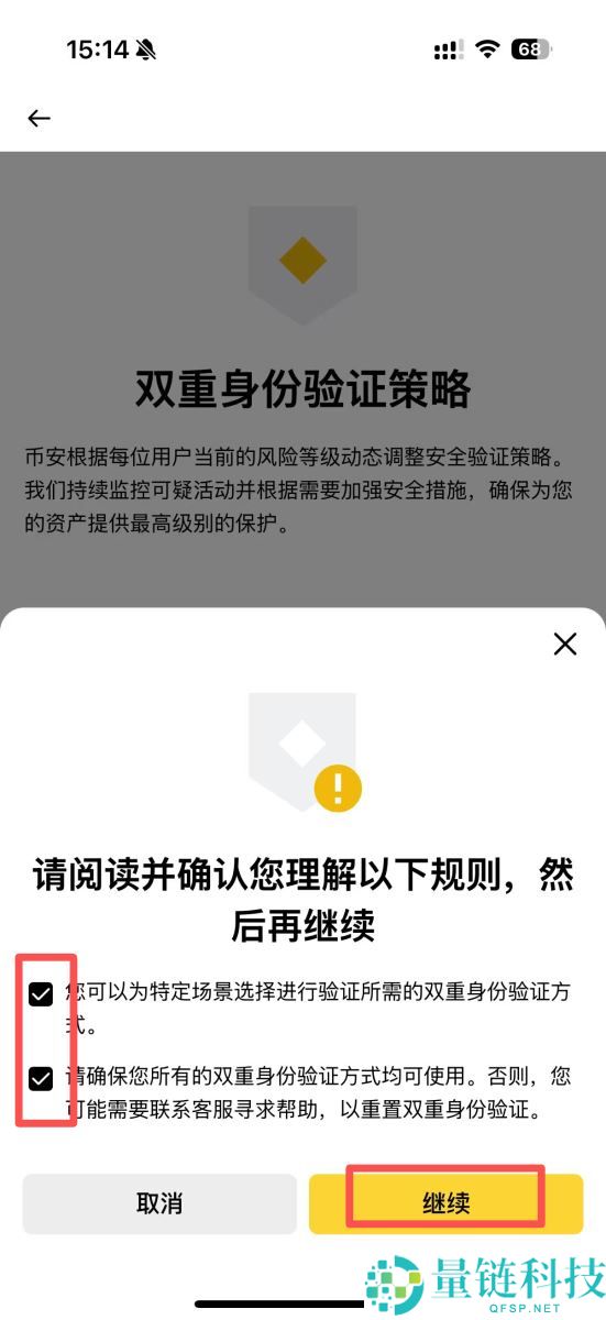 币安怎么更改邮箱？如何更换手机号？币安邮箱手机号更换教程