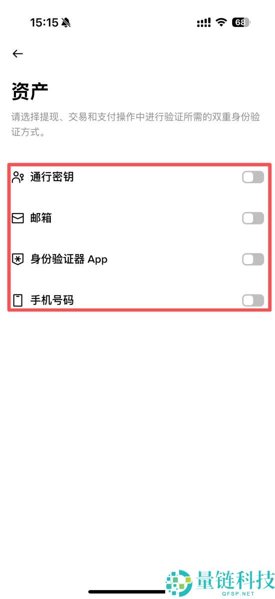 币安怎么更改邮箱？如何更换手机号？币安邮箱手机号更换教程