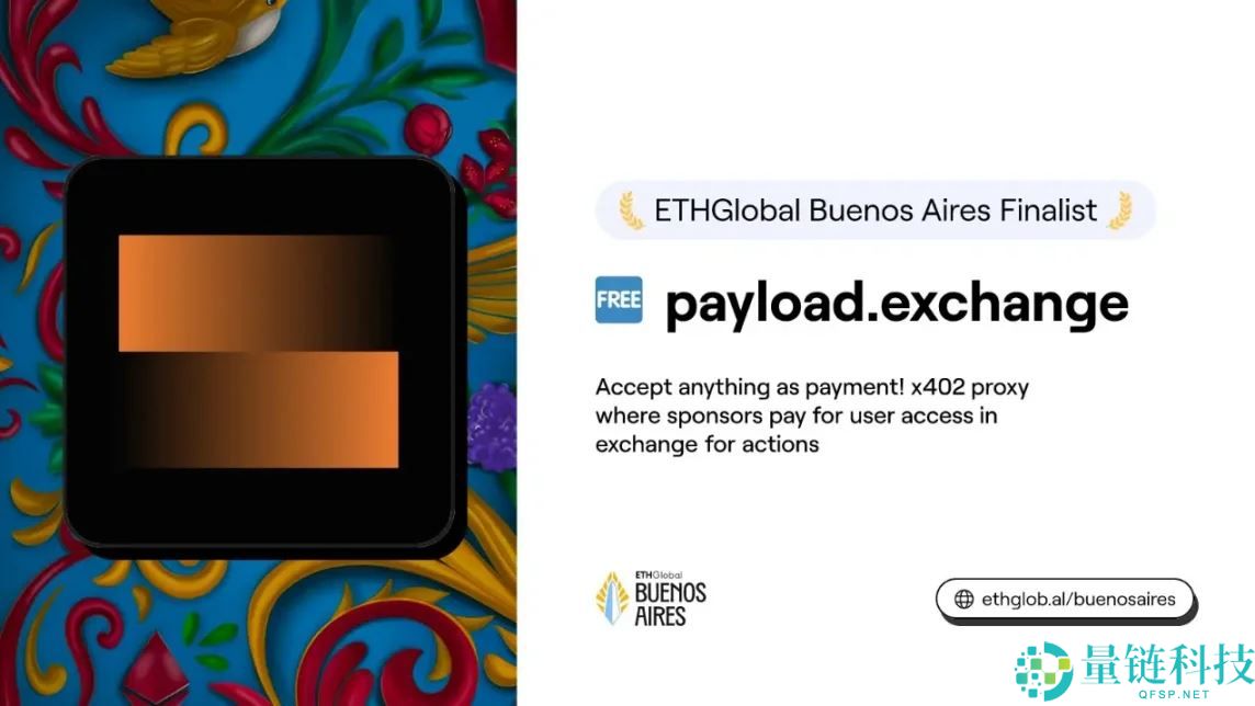 速览ETHGlobal布宜诺斯艾利斯黑客松十个获胜项目