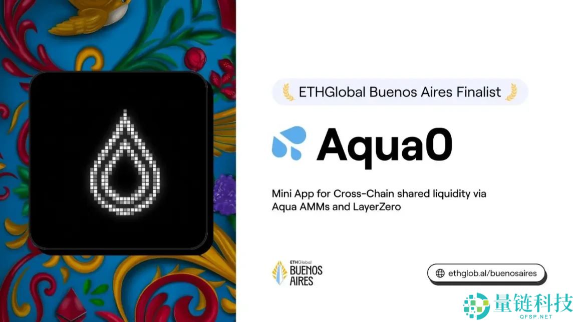 速览ETHGlobal布宜诺斯艾利斯黑客松十个获胜项目