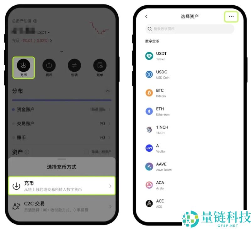 OKX充值后余额为什么没有增加?如何查看充币进度?欧易资产同步机制详解