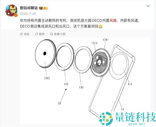 一文看懂：手机里加个电扇究竟有没有效