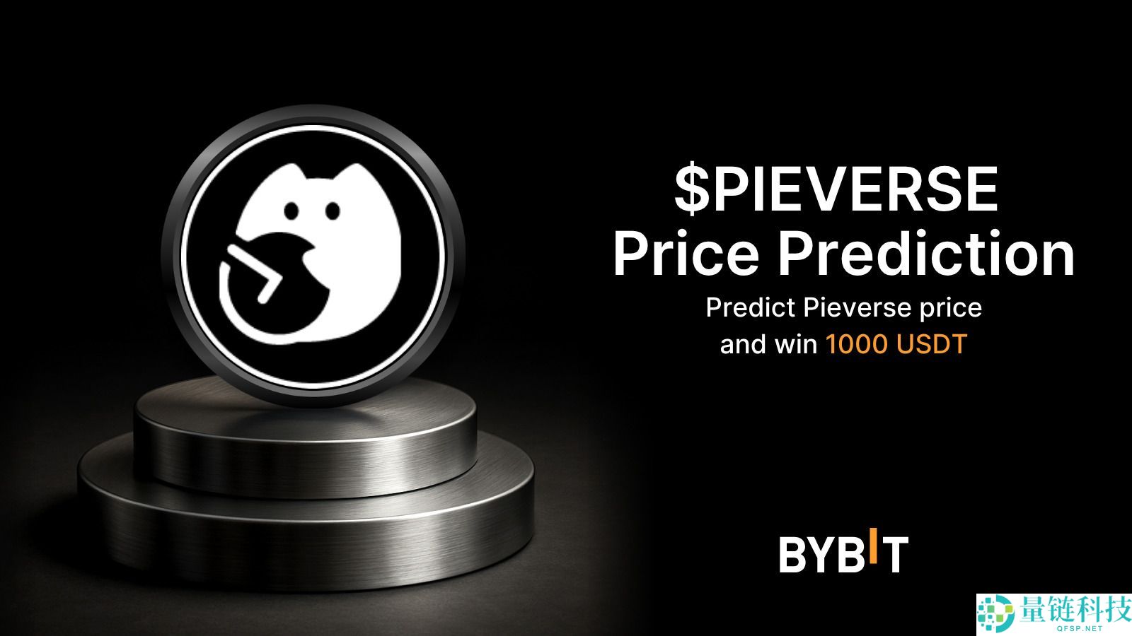 什么是PIEVERSE币？值得购买吗？PIEVERSE主要功能、运作方式及代币经济学