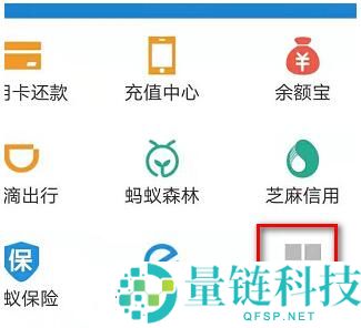 支付宝怎么查询养老保险缴费记录?支付宝查询养老保险缴费记录的方法