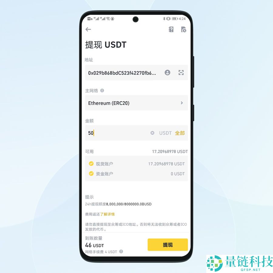 如何从币安交易所提币至imKey钱包？提币操作步骤和注意事项