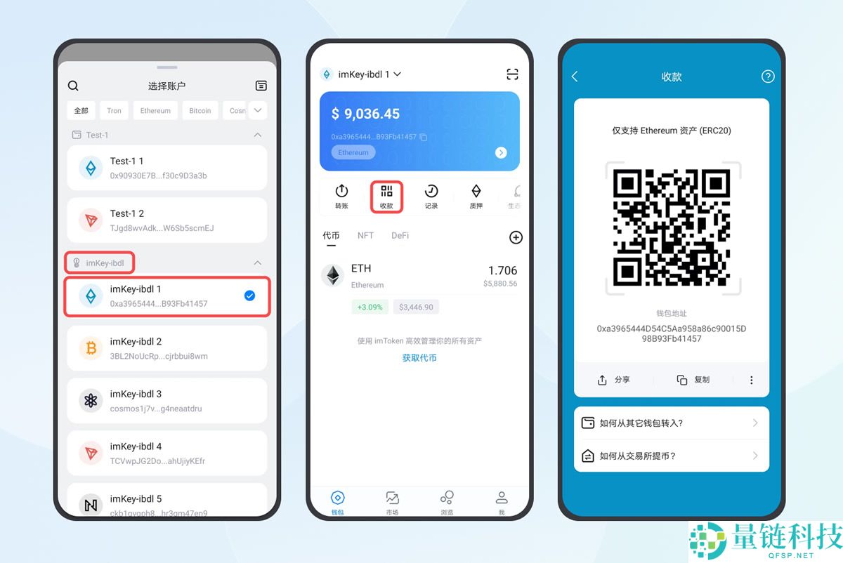 如何从币安交易所提币至imKey钱包？提币操作步骤和注意事项