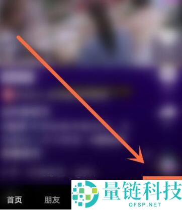 抖音保存登陆信息怎么关闭?抖音保存登陆信息关闭教程