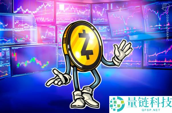 Zcash从11月高点下跌30%：ZEC价格会进一步崩盘吗？