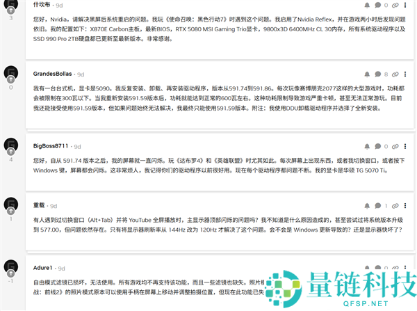 风险全球游戏PC,NVIDIA：建议告急卸载Windows 11 KB5074109更新