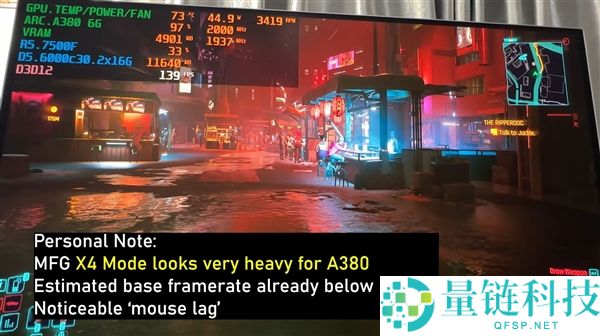 四大哥卡战将来,Intel锐炫A380成功启用XeSS 3多帧生成,帧率直接翻三倍