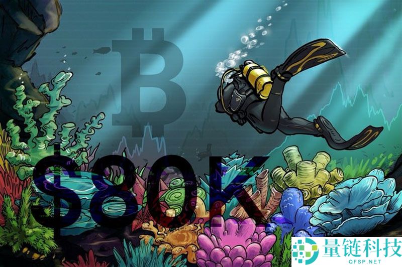 比特币（BTC）数据显示8万美元已成底部，Astronomer认为牛市重回舞台