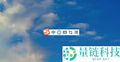 搜狗输入法如何设置拼音串颜色？搜狗输入法设置拼音串颜色的方法
