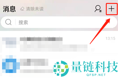 淘宝群助手怎么开启?淘宝群助手开启方法