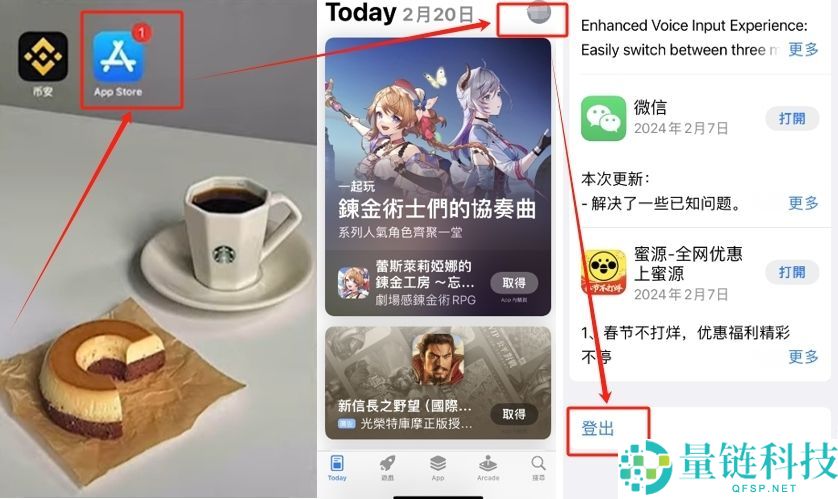 币安Alpha赚U教学：币安Alpha新手从0到1赚币技巧