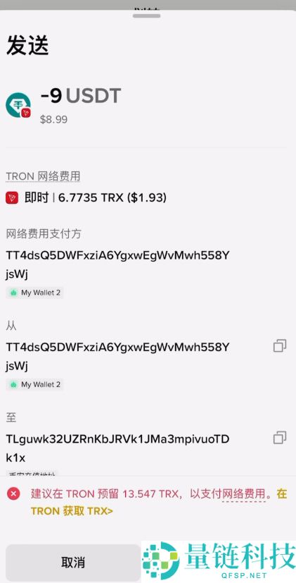 如何将BI安钱包的USDT转回BI安交易所？(BEP20、ERC20和TRC20链发送)