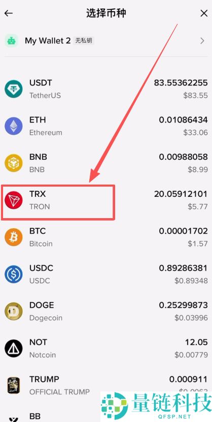 如何将BI安钱包的USDT转回BI安交易所？(BEP20、ERC20和TRC20链发送)