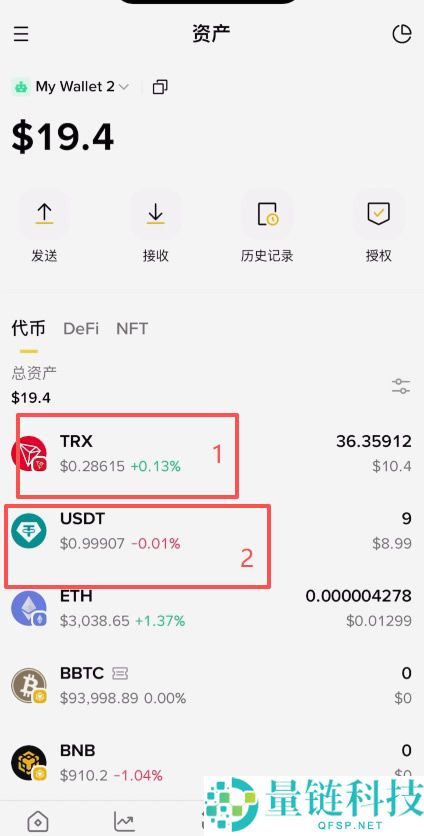 如何将BI安钱包的USDT转回BI安交易所？(BEP20、ERC20和TRC20链发送)