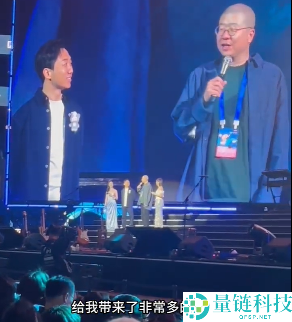 泡泡玛特年会沈腾现身抽大奖 开创人王宁打咏春拳 李诞现场表达