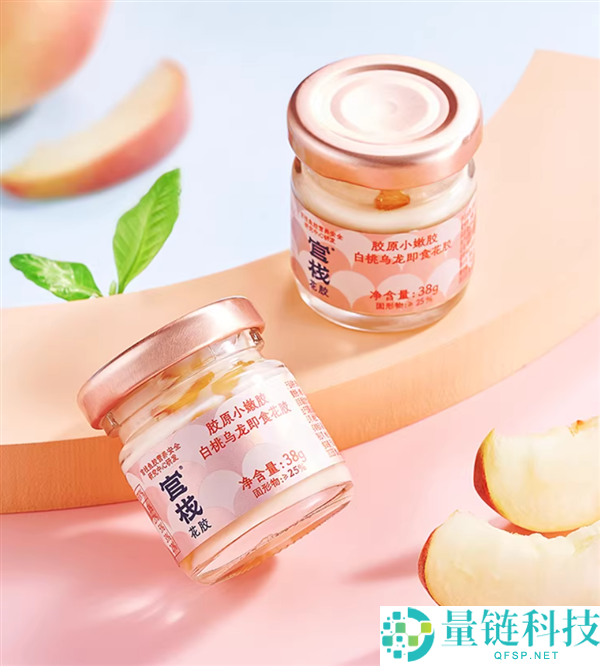 胶原蛋白轻松滋补 官栈即食花胶12瓶+花胶羹3碗133元超低价