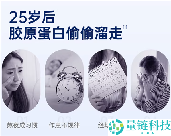 胶原蛋白轻松滋补 官栈即食花胶12瓶+花胶羹3碗133元超低价