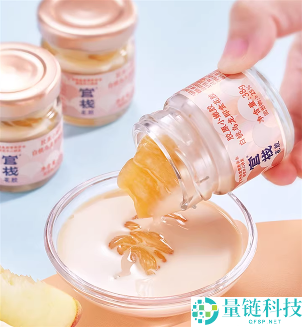 胶原蛋白轻松滋补 官栈即食花胶12瓶+花胶羹3碗133元超低价