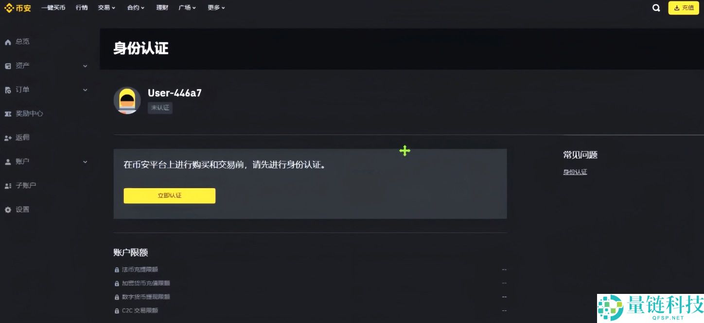 比特币新手适合用的钱包有哪些？六款最常用的数字货币钱包介绍
