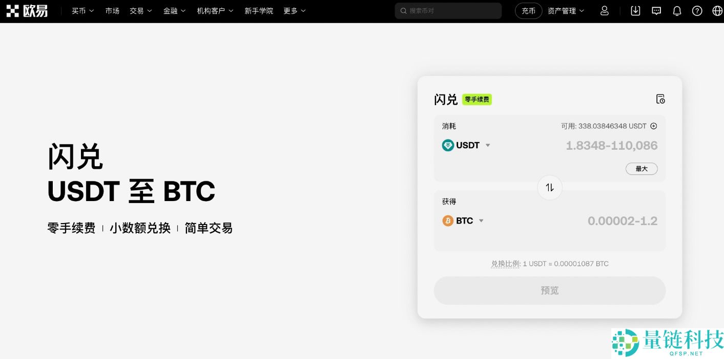比特币新手适合用的钱包有哪些？六款最常用的数字货币钱包介绍