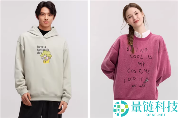 森马男女卫衣休闲裤断码37元清仓 门店299元