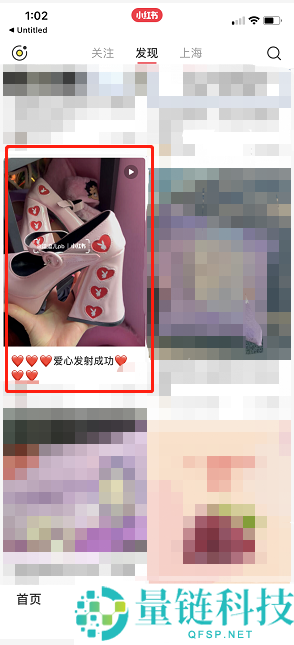 小红书怎么倍速播放视频?小红书倍速播放视频方法