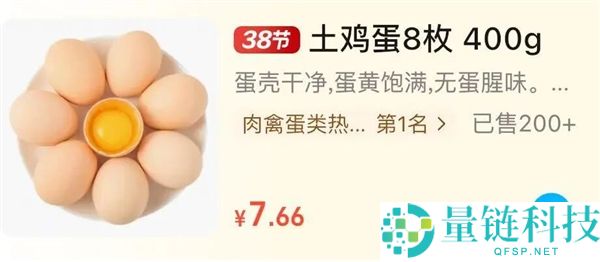 养分雄厚的鹅蛋 为什么很少有人吃 也很少有卖的？