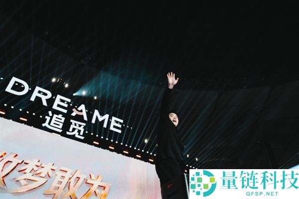 演唱会只是小局面,俞浩：追觅日投4000万研发 年关奖达10亿量级