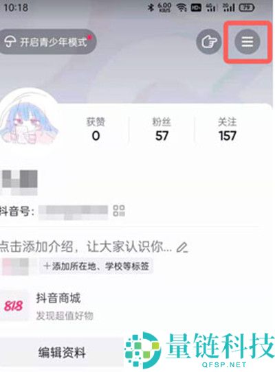 抖音大字简明模式怎么开启?抖音大字简明模式的开启方法