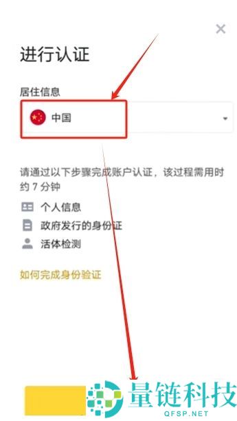 币安人脸识别失败怎么办？币安身份认证失败快速诊断与修复教学